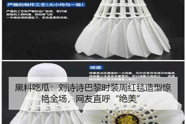 hei-liao-chi-gua-liu-shi-shi-ba-li-shi-zhuang-zhou-hong-tan-zao-xing-jing-yan-quan-chang-wang-you-zhi-hu-jue-mei-2-187.jpg